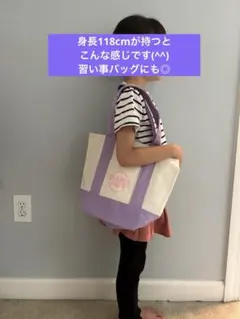 も*こ様 【ラスト】Trader Joe's トートバッグ　ラベンダー　紫