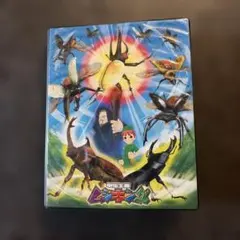 甲虫王者ムシキング カードセット 2004年版 - メルカリ