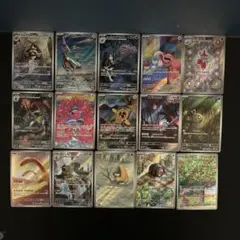 【お得にどうぞ！】ポケモンカード　ARまとめ売り15枚セット