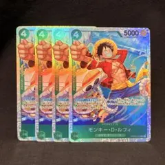 モンキー・D・ルフィ　PRB002-005 SR 4枚セット①
