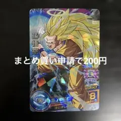 ドラゴンボールヒーローズ h6-28 孫悟空 SR 旧弾 - メルカリ
