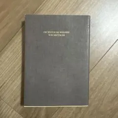 ニーチェの言葉