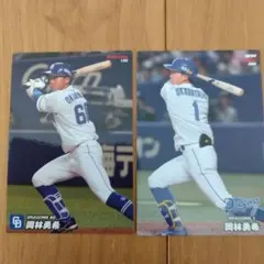 カルビープロ野球チップスカード　中日ドラゴンズ　岡林勇希　2枚セット