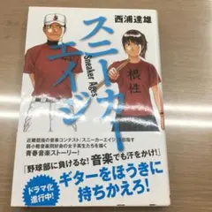 Item thumbnail for item c3e44b6f-b2d1-4fbc-bfa6-b54f13ea0f5a