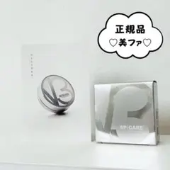 スピケア V3 シャイニングファンデーション 本体 パフ付★正規品★ロット番号付のサムネイル