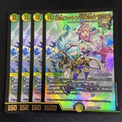 2026年最新】Disコットン＆Disケラサスプロモの人気アイテム - メルカリ