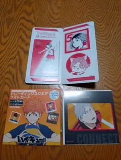 ハイキュー!!　きゃらくたぶるステッカー&カード類　音駒・リエーフセット