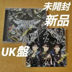 中元すず香 バトルカード（トレカ）付き「BABYMETAL × キバオブアキバ