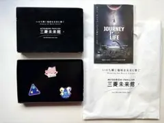 2026年最新】三菱未来館の人気アイテム - メルカリ