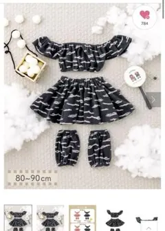 WEB限定鬼のセットアップ：80～90cm／節分