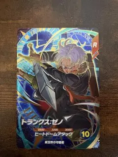 【美品】SDV7-054トランクス:ゼノ ドラゴンボールスーパーダイバーズ