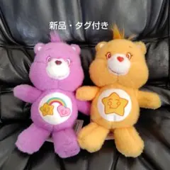 【新品・タグ付き・2体】②ケアベア　羊毛フェルト風ぽってりお手玉ぬいぐるみ