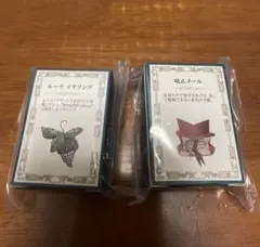 S*)様 ハリーポッターめじるしアクセサリー＋3