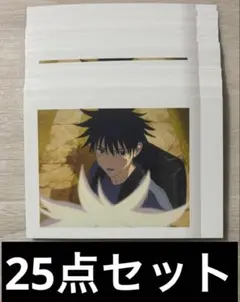 呪術廻戦 ぱしゃこれ 懐玉・玉折 伏黒恵 伏黒