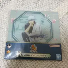 銀魂　1番くじb賞　ビックアクリルスタンド　坂田銀時