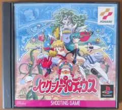 DISC傷なし！帯、説明書付　セクシーパロディウス Amazon.co.jp: セクシーパロディウス : Video Games