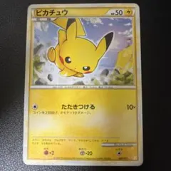 308.ポケモンカード ピカチュウ 007/012 PtS なきごえ LV.18 - メルカリ