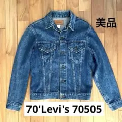 〈希少〉Levi's 70'sデニムジャケット BIGE期ブランクタブ