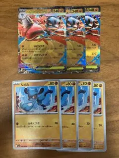 メガルカリオex r RR進化ラインセット