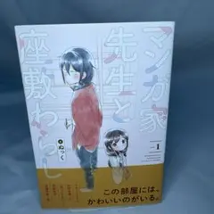 Item thumbnail for item 101030a1-e404-4162-8ff3-e7b6c28b7129