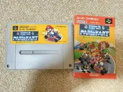 スーパーファミコン ソフト スーパーマリオカート