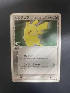 ピカチュウ Meiji 068/pcg-p 未開封　プロモ　明治 明治 meiji ピカチュウ 068/PCG-P 未開封 プロモ 2005年 - メルカリ