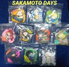 《簡易梱包値下げ》サカモトデイズ ポップラバー 10種類セット