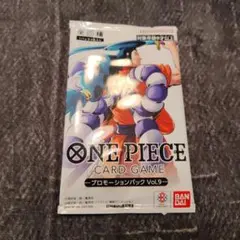 ワンピースカードゲーム プロモパック vol.9 4個セット 早い者勝ち
