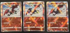 ポケモンカード引退品　かがやくリザードン SVJL テラスタル リザードンex