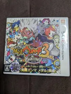 妖怪ウォッチ3 スキヤキ 妖怪ウォッチ2 真打 3DSソフト2本セット