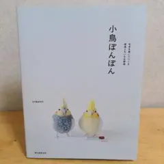 Item thumbnail for item d79236ae-4b99-47c9-9f2a-f0ca85524c63