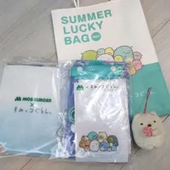 モスバーガー　サマーラッキーバッグ 2023