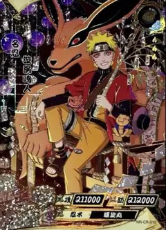 NARUTO ナルト 超激レアカード KAYOU 海外公式品　うずまきナルト NARUTO -ナルト-うずまき ナルト 超激レアカード KAYOU 海外公式品