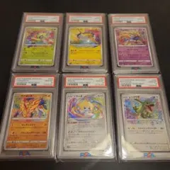 2025年最新】ライコウ アメイジング psa10の人気アイテム - メルカリ