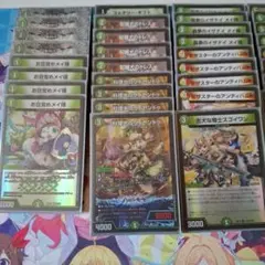 ドリームメイトデッキ