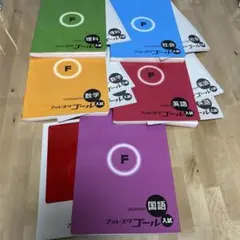 2025年最新】参考書まとめ売りの人気アイテム - メルカリ