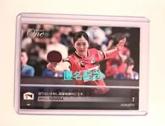 エポックワン【木原美悠】／2026−002 T.LEAGUE 卓球