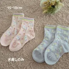 ユニコーン柄キッズ靴下2足セット15~18