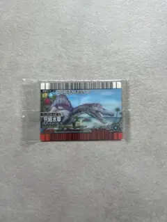 【未開封】恐竜キング　スピノ(ディノテクター)