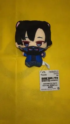サカモトデイズ ちびぐるみ キャラクターグッズ