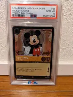 2025年最新】ロルカナ psa10の人気アイテム - メルカリ