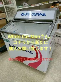 Asahi ビール業務用冷蔵庫 レトロ家電 引き取り限定 - メルカリ
