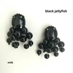 ✦No.283【black jellyfish 】ブラックピアス/イヤリング✦