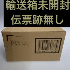 S.H.Figuarts 仮面ライダーベイク ブレイクッキーフォームのサムネイル
