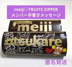 2025年最新】メンバー名：月足天音 その他の人気アイテム - メルカリ