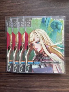 ガンダムカードゲーム エースの戦い SP - メルカリ