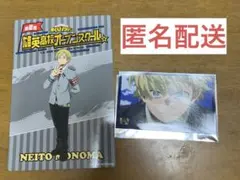 ヒロアカ　雄英高校オープンスクール　物間寧人