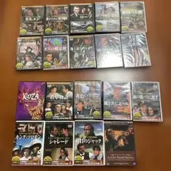 DVD 新品10点 開封済み9点 19点セット