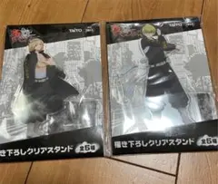 東京リベンジャーズ 描き下ろしクリアスタンド 松野千冬 佐野万次郎(マイキー)