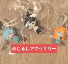 めじるしアクセサリー　エヴァンゲリオン シンジ レイ アスカ